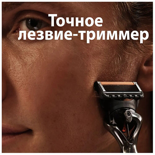 Gillette Подарочный набор (Gillette Станок Proglide Flexball с 1 сменной кассетой + Gillette Гель для бритья Fusion5 + Подставка)