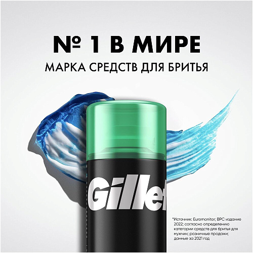 Gillette Гель для бритья для чувствительной кожи, 200 мл., 6 шт.