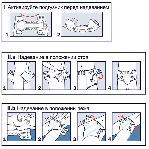 Seni Подгузники для взрослых Super Plus, 100-150 см., L (30 шт.) УЦЕНКА