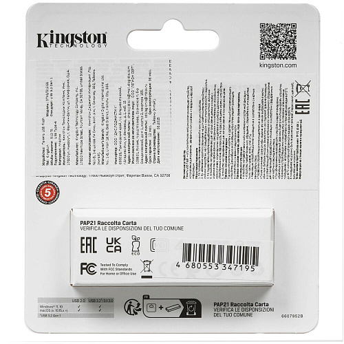 USB Flash накопитель 512GB Kingston DataTraveler Exodia (DTXS/512GB) USB 3.0