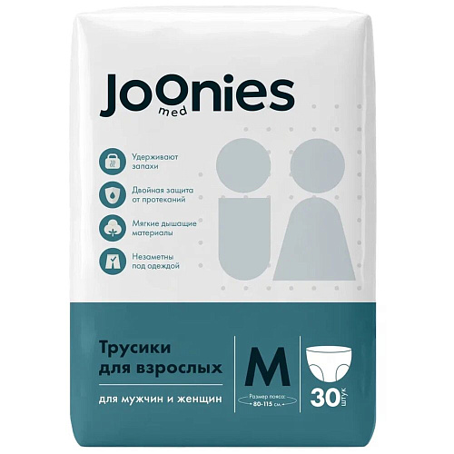 Joonies Подгузники-трусики для взрослых, 80-115 см., M (30 шт.)