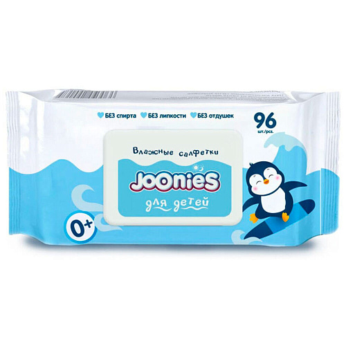 Joonies Влажные салфетки детские Marshmallow с клапаном, 96 шт.