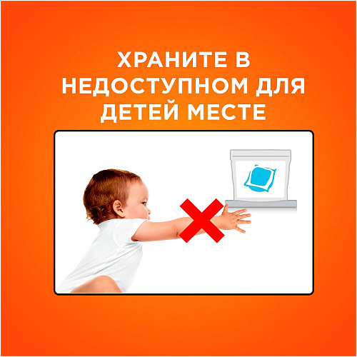 Tide капсулы Все в 1 PODs Альпийская Cвежесть, 16,8 г. x 12 шт.