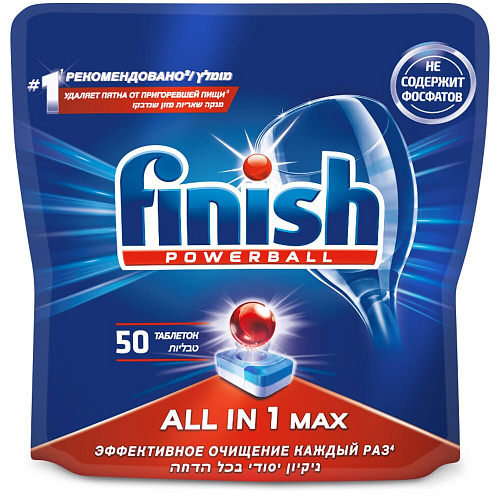 Finish All in 1 Таблетки для посудомоечной машины, 50 шт.