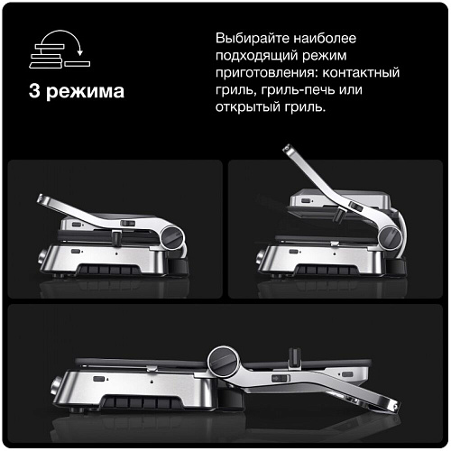 Электрогриль Braun CG9047