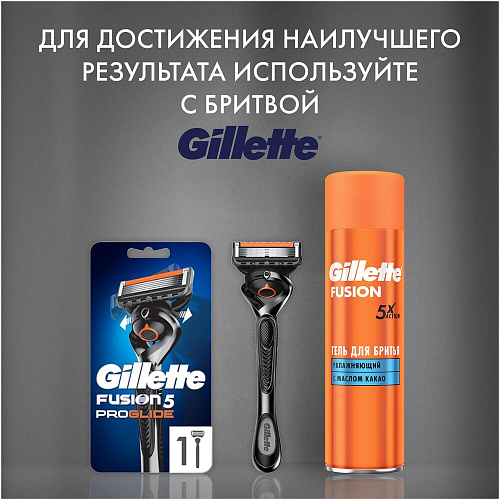 Gillette Гель для бритья Fusion увлажняющий, 200 мл., 6 шт.