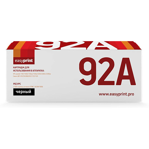 Картридж EasyPrint LH-92A (C4092A/EP-22) для HP LJ1100/3200/Canon LBP810/1120 (2500 стр.)