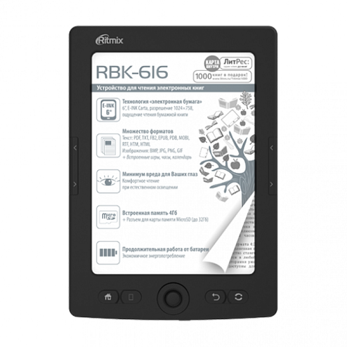 Электронная книга Ritmix RBK-616