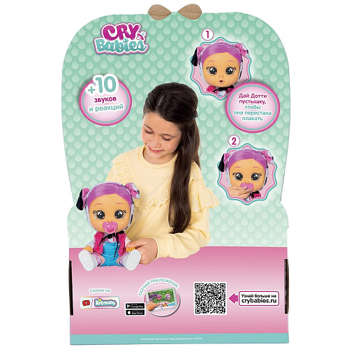 Кукла IMC Toys Crybabies Кукла Дотти Dressy интерактивная плачущая 40884
