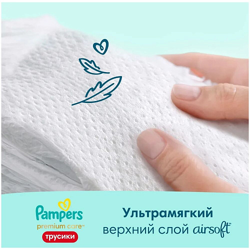 Pampers Трусики Premium Care, 4 (9-15 кг.), 38 шт.