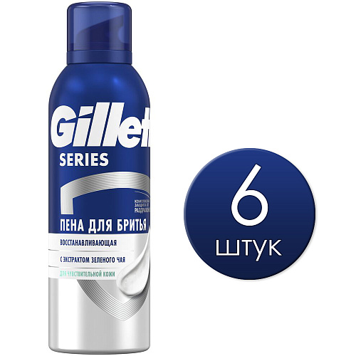 Gillette Пена для бритья Series восстанавливающая, 200 мл., 6 шт.