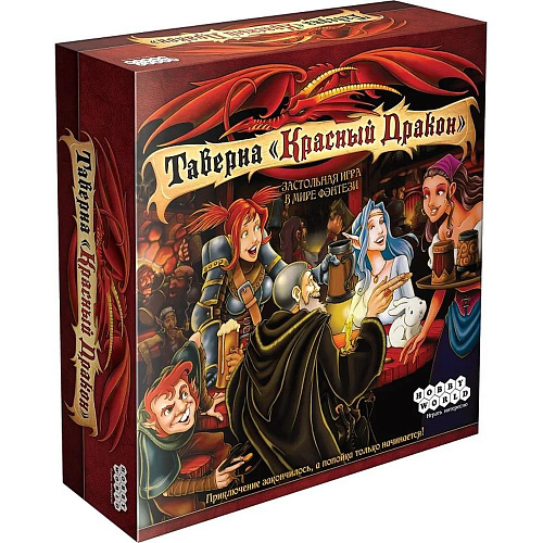 Настольная игра Hobby World Таверна "Красный Дракон" 1639