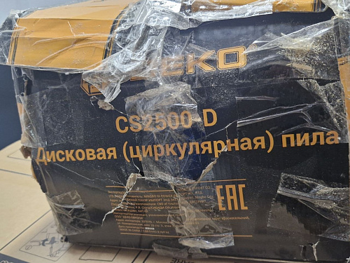 Циркулярная пила Deko CS2500-D, 2500Вт, 210мм диск 083-1102 УЦЕНКА