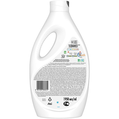 Ariel Гель для стирки Color, 1,95 л, 2 шт.