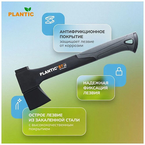 Топор Plantic Light S7 27461-01 УЦЕНКА
