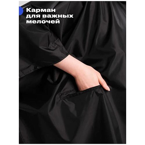 RoadLike Дождевик-пончо Camp, черный, L/XL