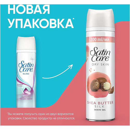 Gillette Venus Гель для бритья масло ши, 200 мл., 6 шт.