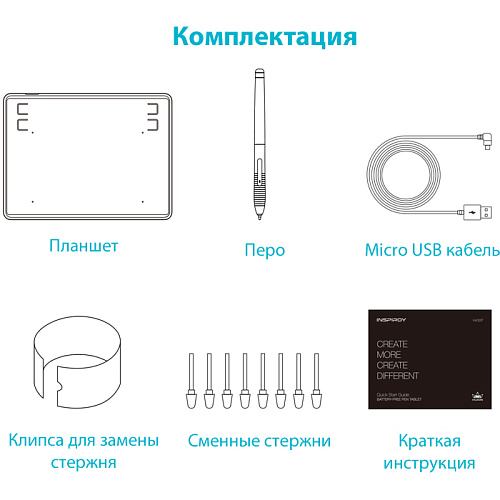 Графический планшет Huion INSPIROY H430P