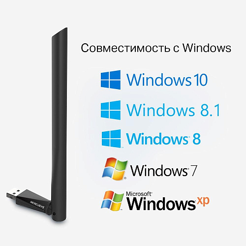 Сетевая карта Mercusys MU6H, 802.11ac, 650Мбит/с, 2,4+5ГГц, USB2.0