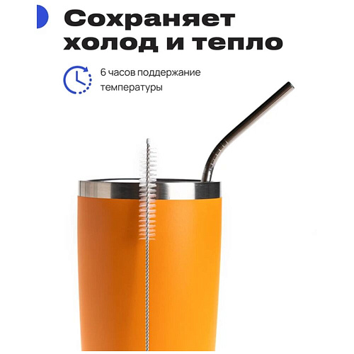 RoadLike Термокружка City Mug, оранжевый, 0,57 л.