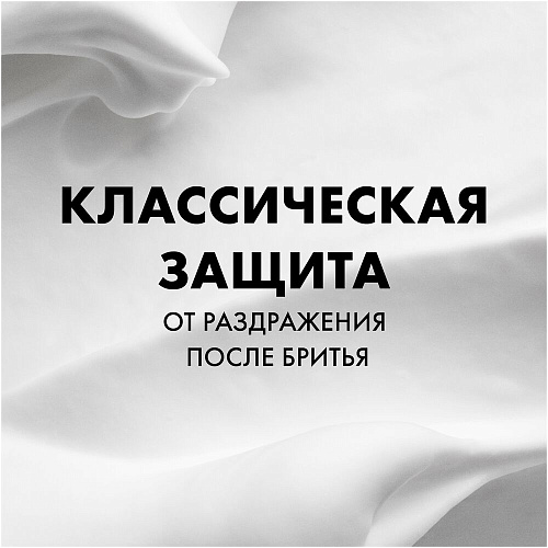 Gillette Пена для бритья Classic Sensitive для чувствительной кожи, 200 мл., 6 шт.