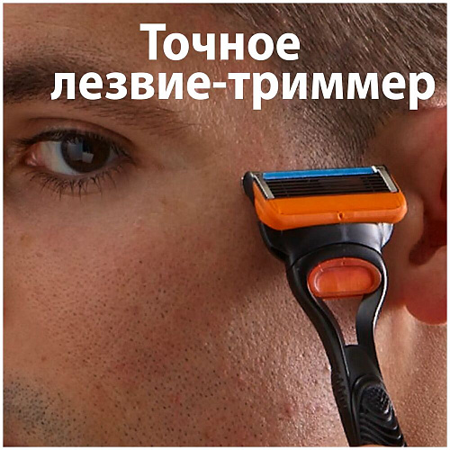 Gillette Подарочный набор (Gillette Станок Fusion5 с 3 сменными кассетами + Gillette Fusion Гель для бритья, 200 мл. + Станция для бритвы и кассет)