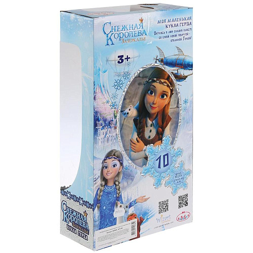 Кукла Карапуз Снежная королева Герда (озвученная, с набором аксессуаров) 32 см GERDA_32-IC-RU
