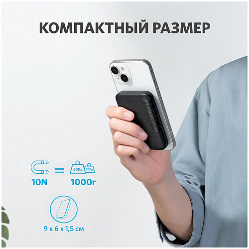Внешний аккумулятор Anker 321 Mag-Go A1616 5000mAh Black