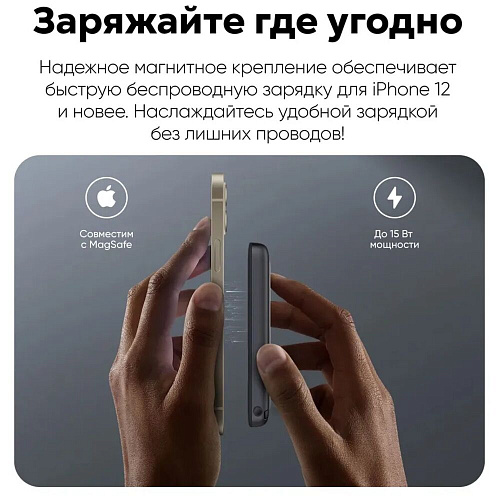 Внешний аккумулятор Aukey Magnetic2 APB-PB-MS06 MagSafe Qi2 10000mAh Grey