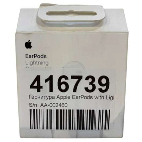 Гарнитура Apple EarPods with Lightning Connector White УЦЕНКА