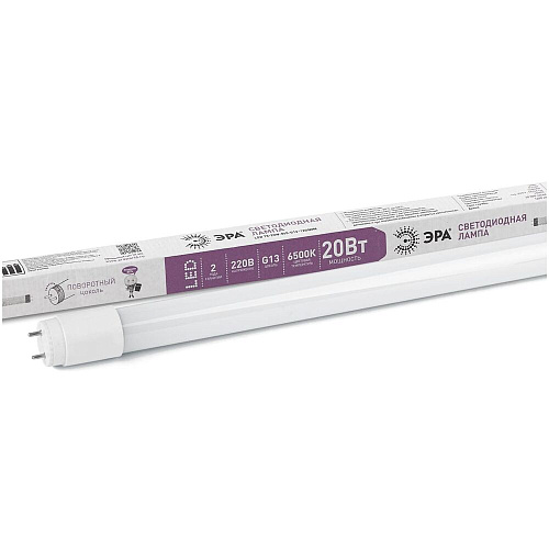 Светодиодная лампа ЭРА LED T8-20W-865-G13-1200mm Б0033005 x10