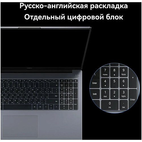 Ноутбук Huawei MateBook D16 MCLF-X Core i5 12450H/8Gb/512Gb SSD/16" WUXGA/Win11 Space Grey