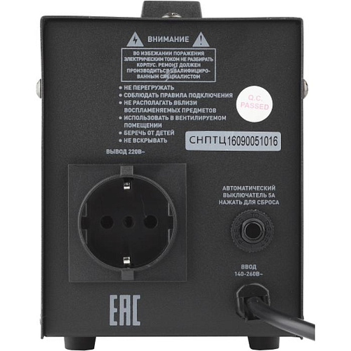 Стабилизатор напряжения ЭРА СНПТ-500-Ц Б0020157