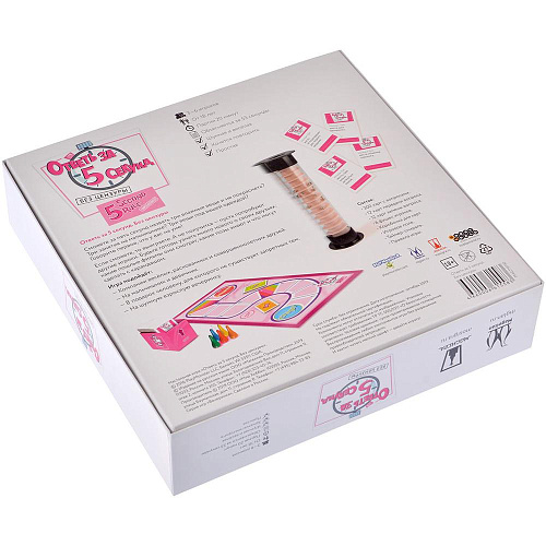 Настольная игра Magellan Ответь за 5 секунд Без цензуры