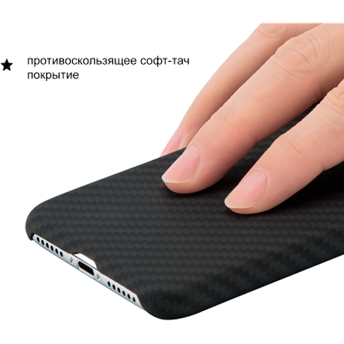 Чехол для Apple iPhone Xs Pitaka MagCase, черный\серый