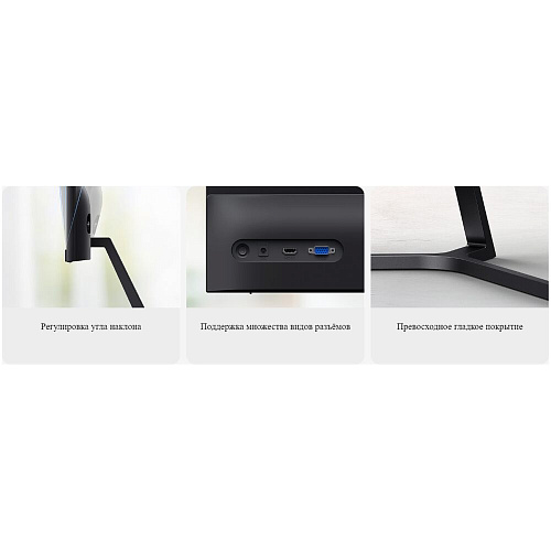 Монитор 24" Xiaomi Mi Desktop Monitor 1C RMMNT238NF IPS 1920x1080 6ms HDMI, VGA