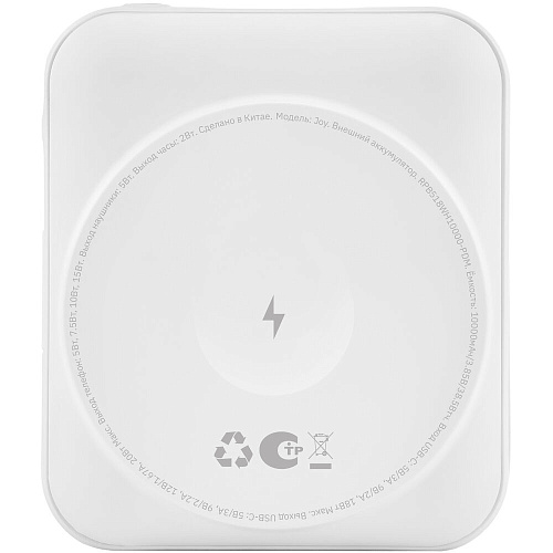 Внешний аккумулятор Rocket Joy MagSafe 10000mAh White