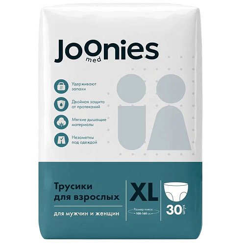 Joonies Подгузники-трусики для взрослых, 100-160 см., XL (30 шт.)