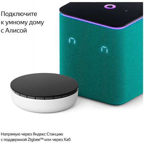 Выключатель Яндекс 1 клавиша, с Zigbee беспроводной