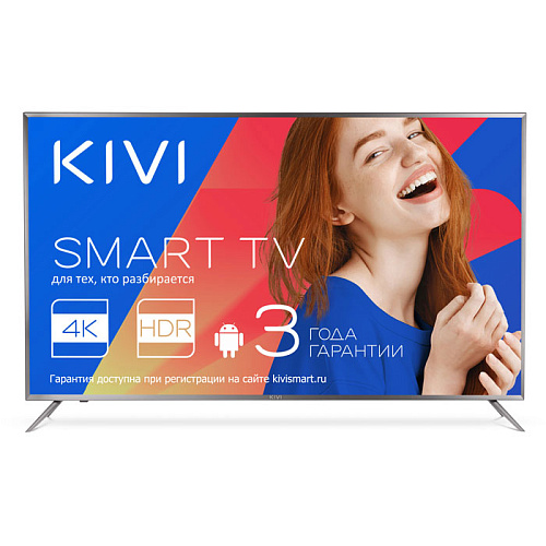 Телевизор 55" Kivi 55UR50GR (4K UHD 3840x2160, Smart TV) серый 