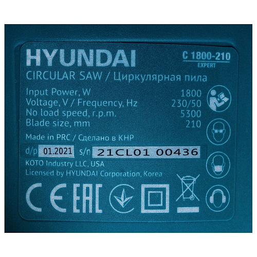Дисковая пила Hyundai C 1800-210