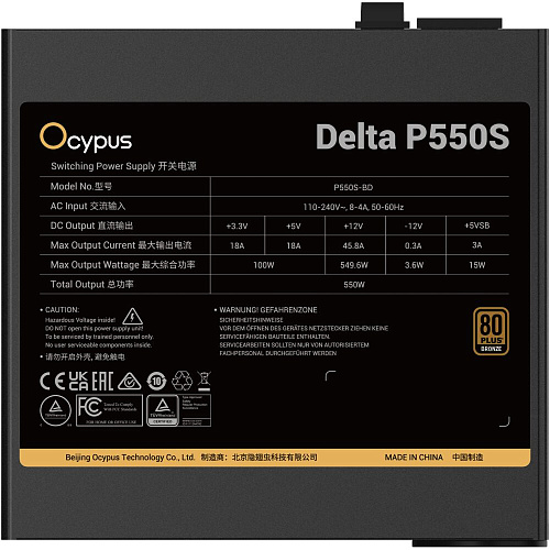 Блок питания 550W Ocypus Delta P550S