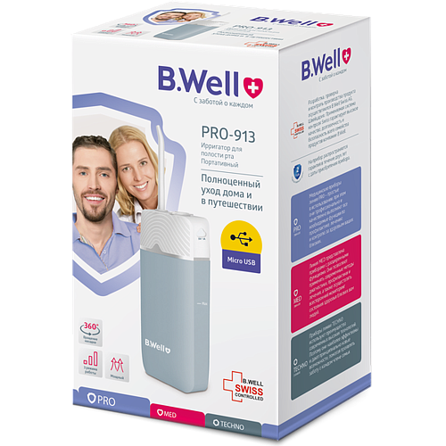 Ирригатор B.Well PRO-913