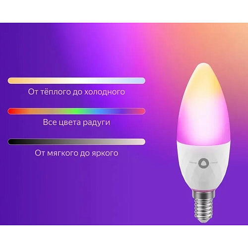 Умная лампочка Яндекс YNDX-00017 White, E14, Wi-Fi, 4.8Вт