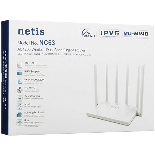 Беспроводной маршрутизатор Netis NC63, 802.11ac, 1167Мбит/с, 2.4ГГц и 5ГГц, 3xLAN, 1xWAN