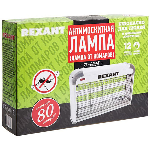 Антимоскитная лампа REXANT 71-0046