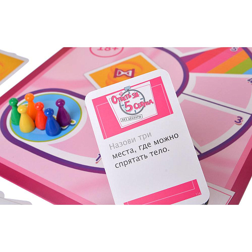 Настольная игра Magellan Ответь за 5 секунд Без цензуры