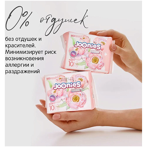 Joonies Прокладки дневные LUXE, 10 шт., 3 упаковки