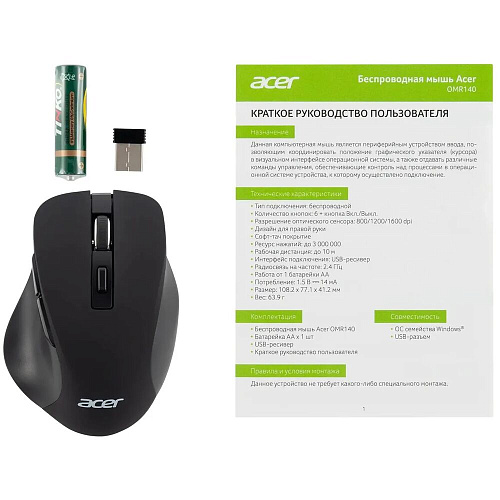 Мышь беспроводная Acer OMR140 Black Wireless