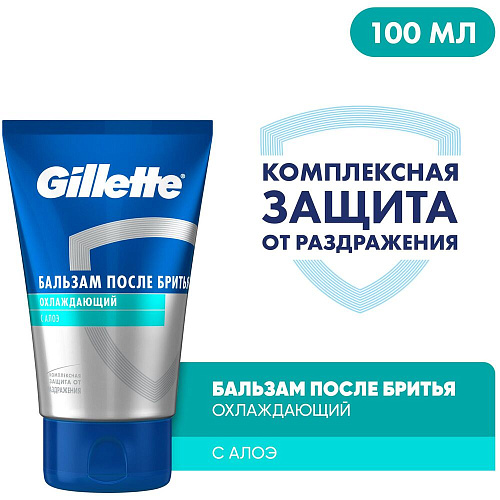 Gillette Бальзам после бритья охлаждающий, 100 мл., 6 шт.